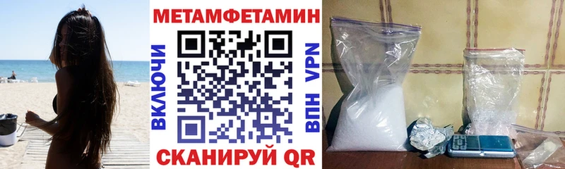 Амфетамин 98%  Цимлянск 
