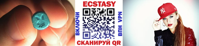 Ecstasy 280 MDMA  наркотики  Цимлянск 