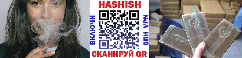 ГАШ Изолятор  МЕГА онион  Цимлянск 