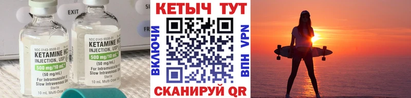 mega ССЫЛКА  Цимлянск  КЕТАМИН ketamine 