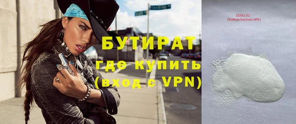 бутират Алзамай