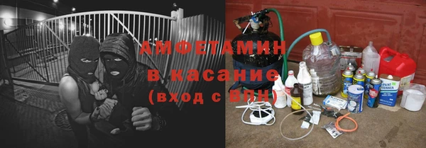 экстази Абинск