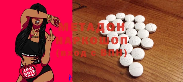 MESCALINE Абаза