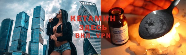 экстази Абинск