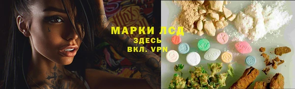 MESCALINE Абаза