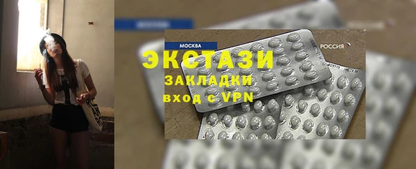 MDMA Premium VHQ Алексеевка