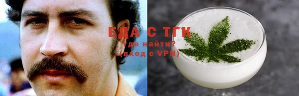 гидропоника Абдулино
