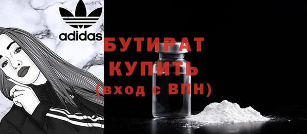 гидропоника Абдулино