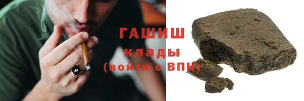 экстази Абинск