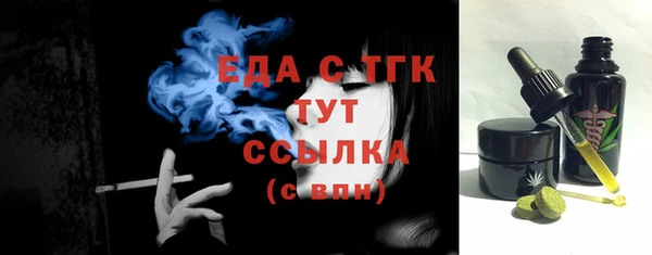 MESCALINE Абаза