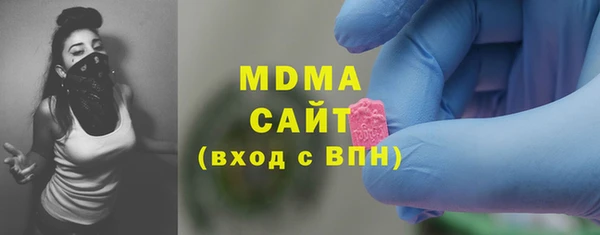 MESCALINE Абаза