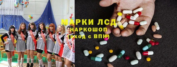 экстази Абинск