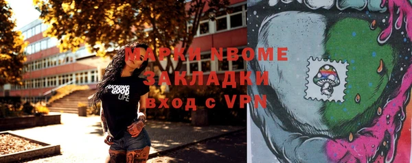 героин Алексин