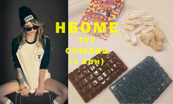MDMA Premium VHQ Алексеевка