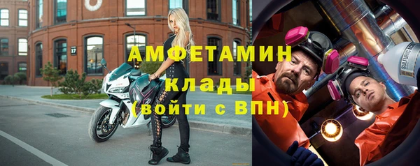 MESCALINE Абаза