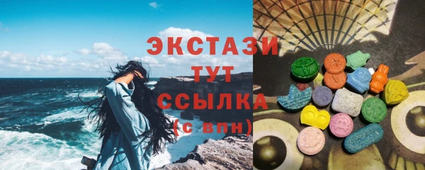 MESCALINE Абаза