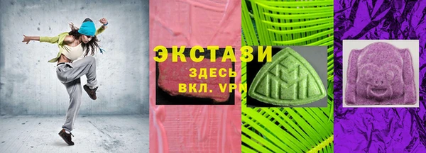 MESCALINE Абаза