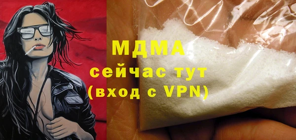 MESCALINE Абаза