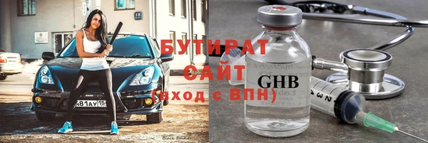 экстази Абинск