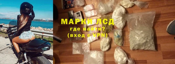 экстази Абинск