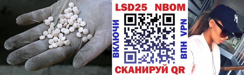 ЛСД экстази кислота  купить закладку  hydra ссылки  Цимлянск 