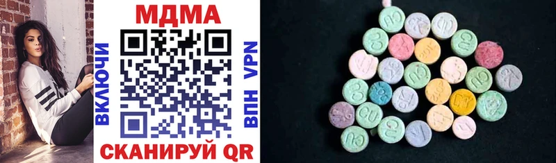 MDMA Molly  Цимлянск 