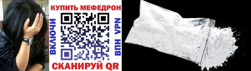 что такое   Цимлянск  МЯУ-МЯУ VHQ 