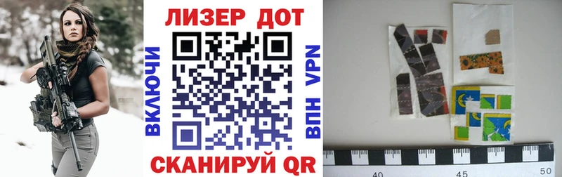 где продают наркотики Цимлянск Марки 25I-NBOMe 1500мкг