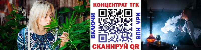 где купить наркотик  Цимлянск  Дистиллят ТГК жижа 